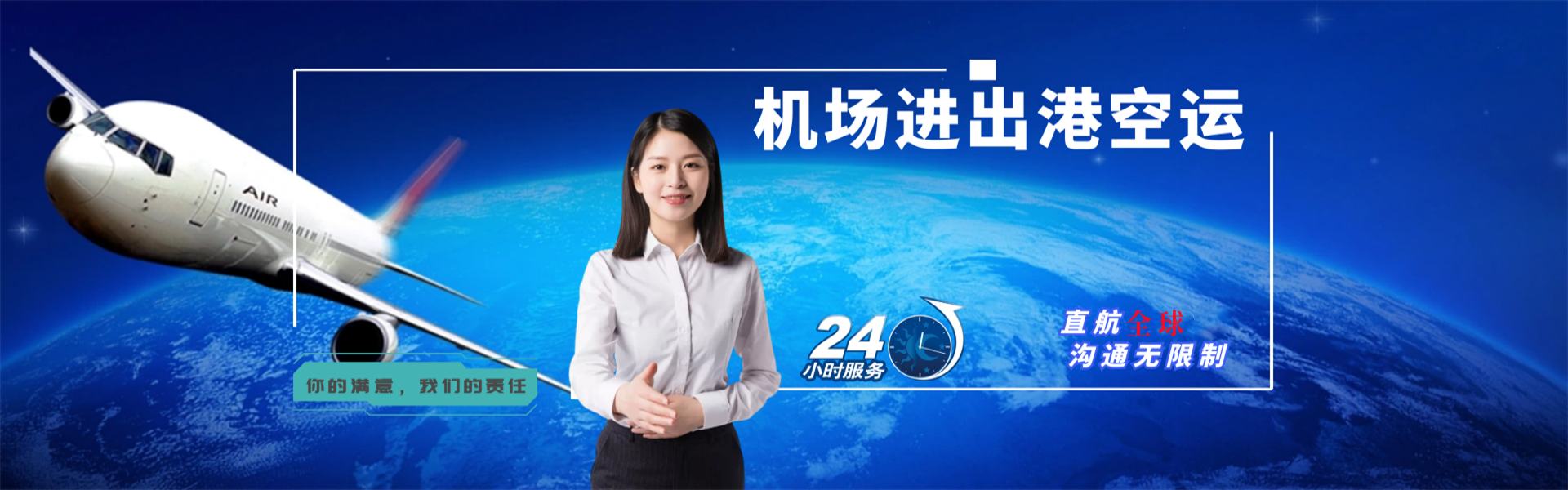 马关到罗马尼亚物流公司-马关至罗马尼亚物流专线-马关空运到罗马尼亚-优时通物流有限公司